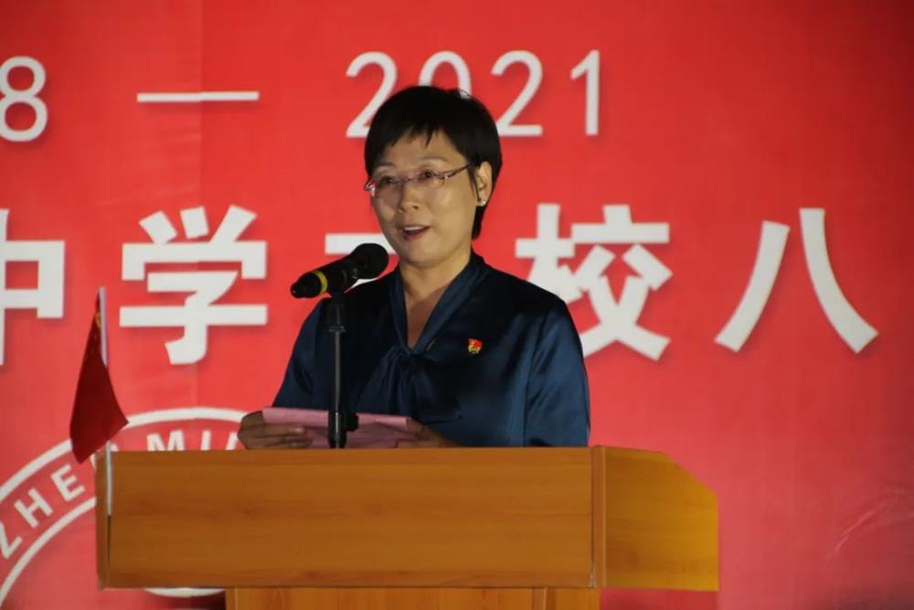 请党放心强国有我——崇真中学举行立校83周年庆祝活动_团委工作_党团