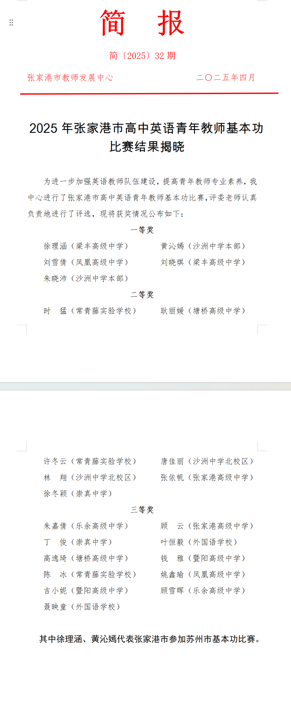 da9e498b6d9242d892899cf32686ff51.png