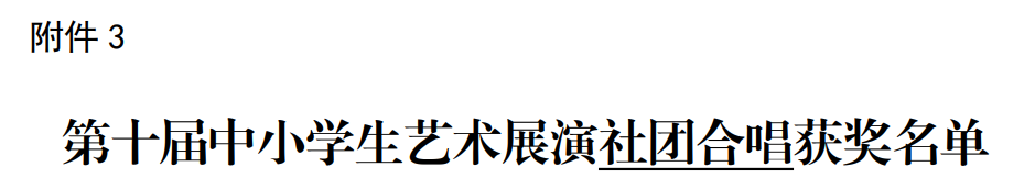 f6583fa8082a4f9dbe1486a7a8d80749.png