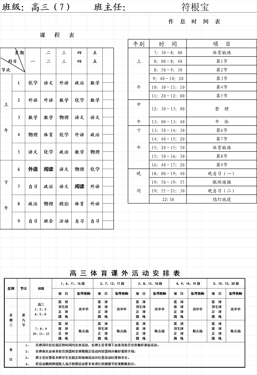 012544f2cb0a4dd69a******0475b79b4.Png