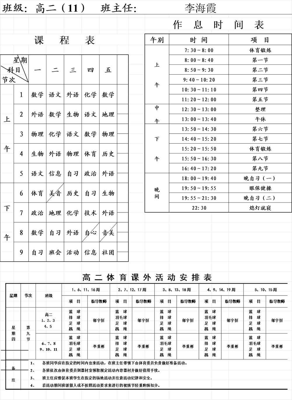 0a******9278f47de9ec6eae28c8cc4fb.Png