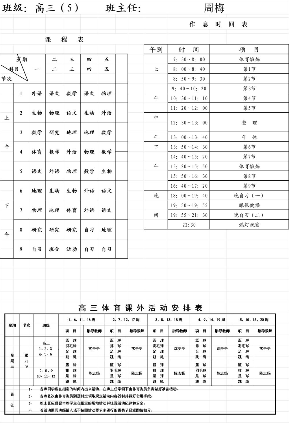 15338c808dea4584a4499aaa5018293d.Png