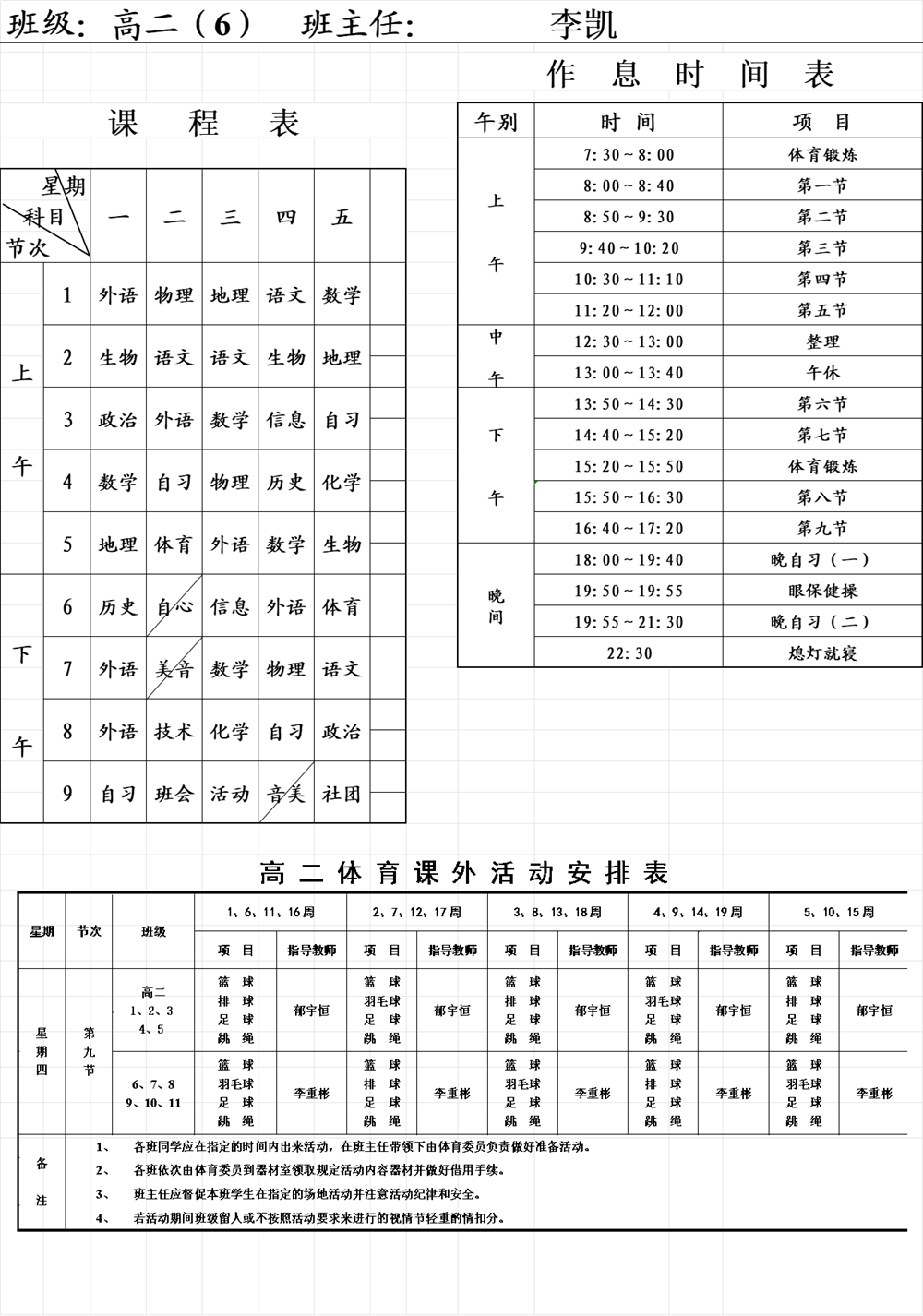 1a1289e251f64754b16f65e2c066b0c4.Png