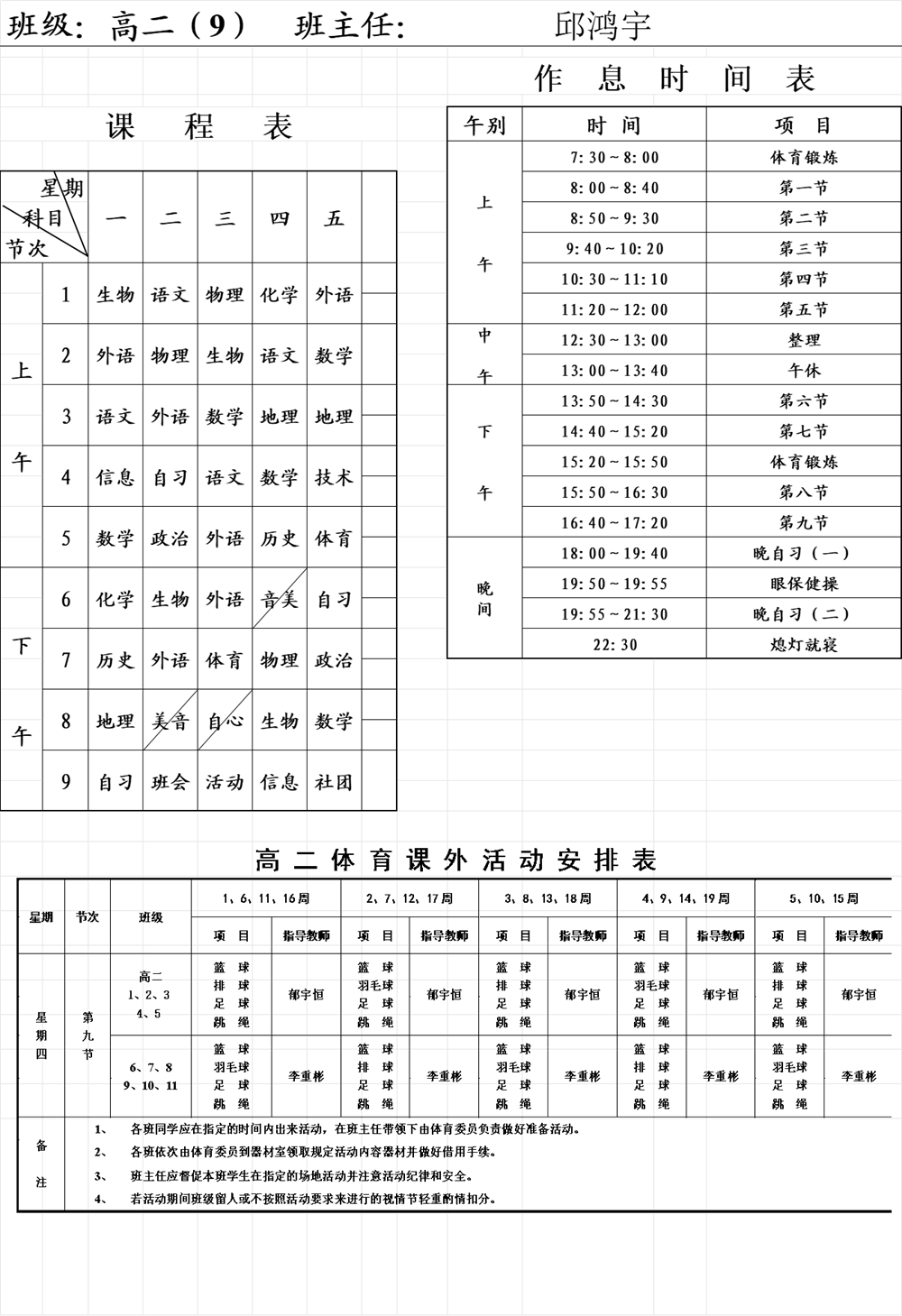 1a4c06a1cbdb4b279ee148d3f82ced28.Png