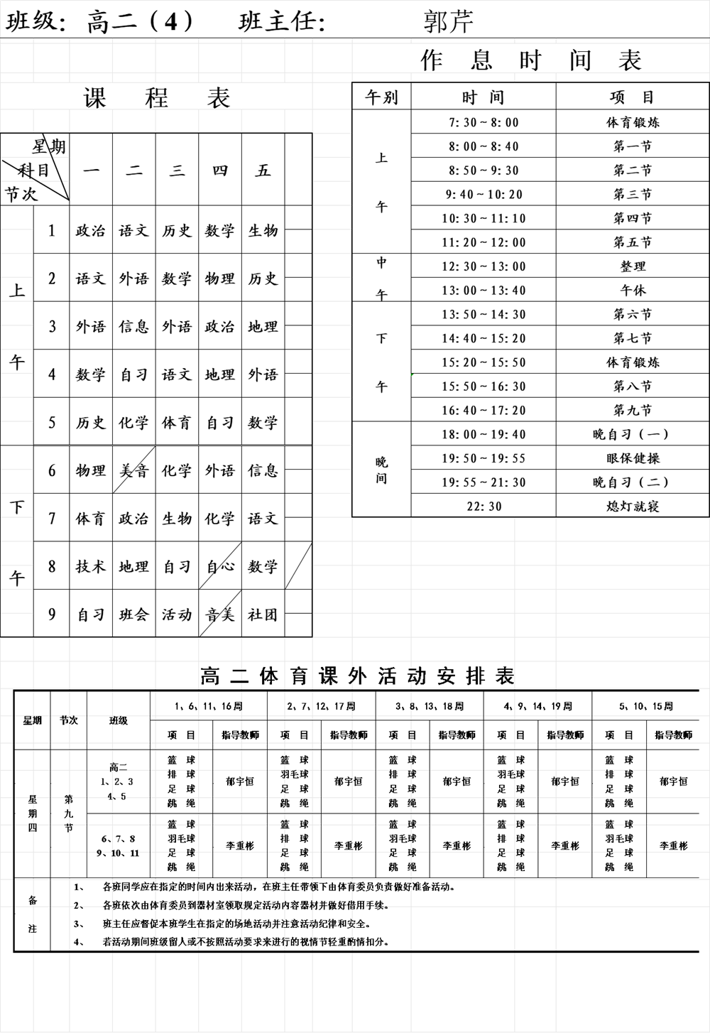 1fd98a46755b415495506e17d334bf4b.Png