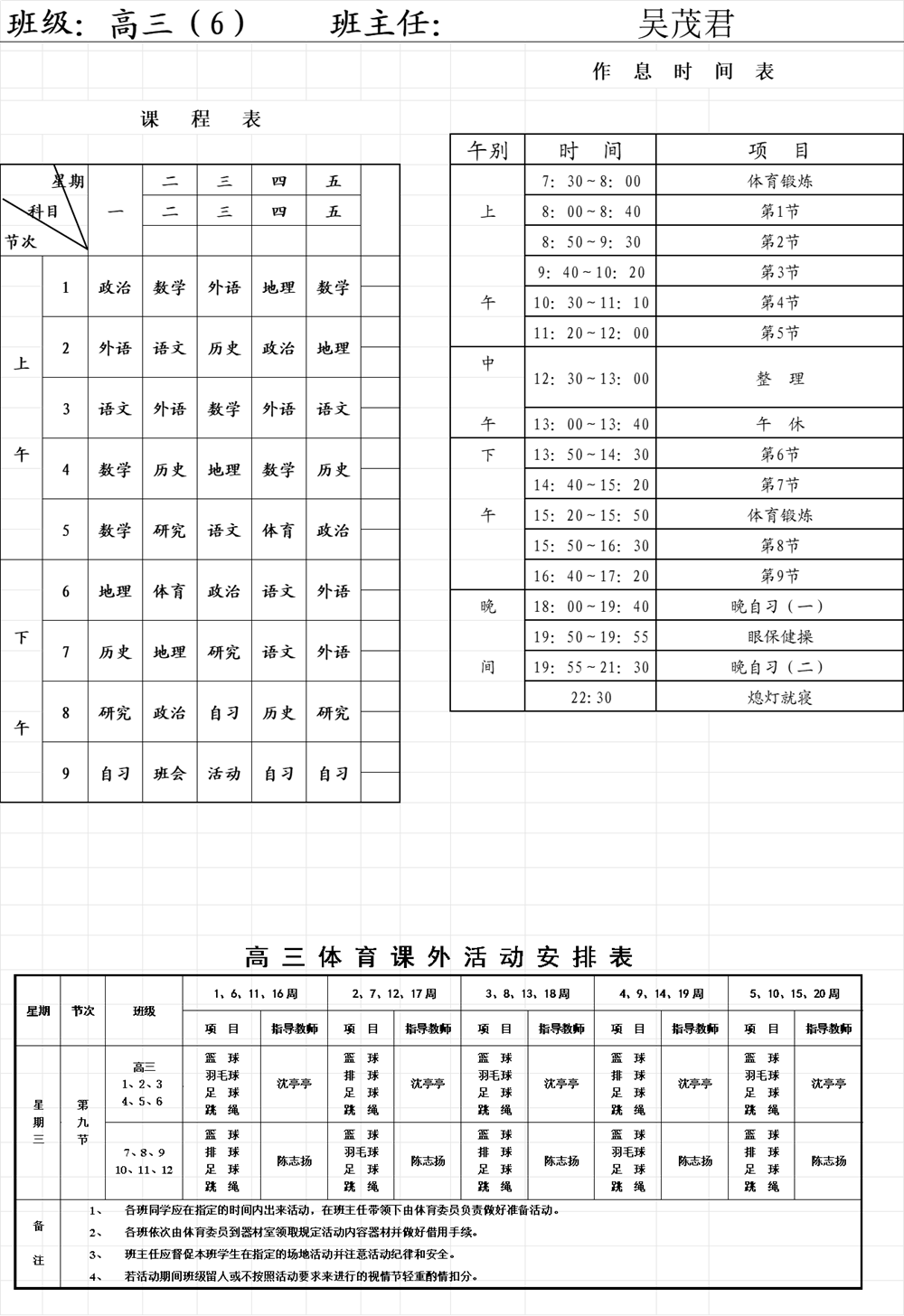2bafe28d0fc549689065cfb174b5854f.Png