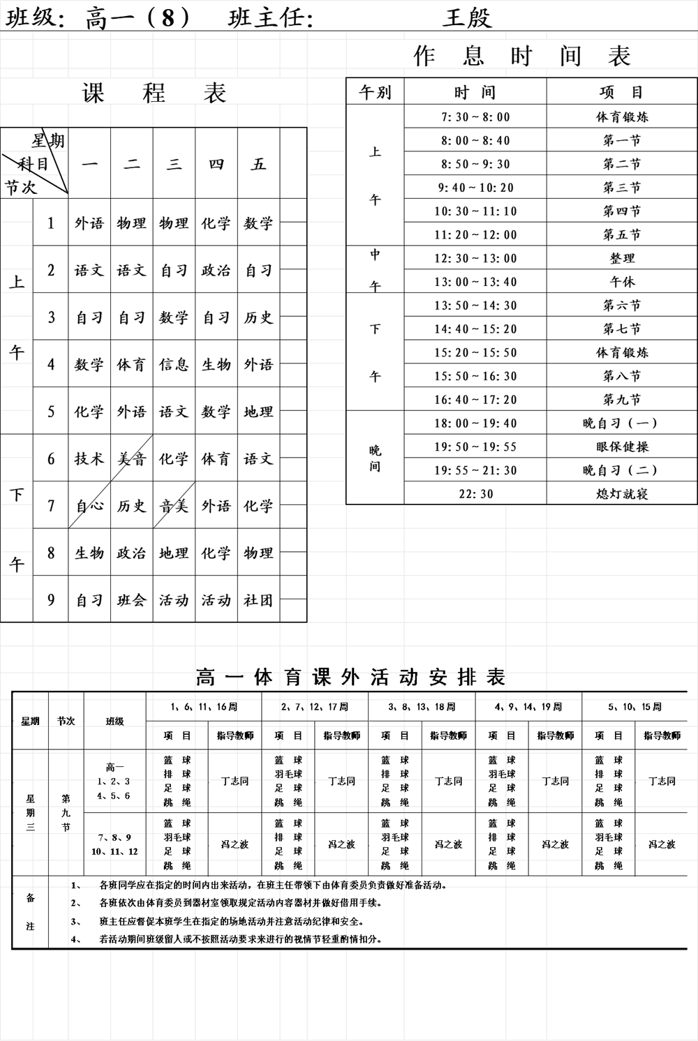 391905adaece4ca9aa9612e27ba74f91.Png