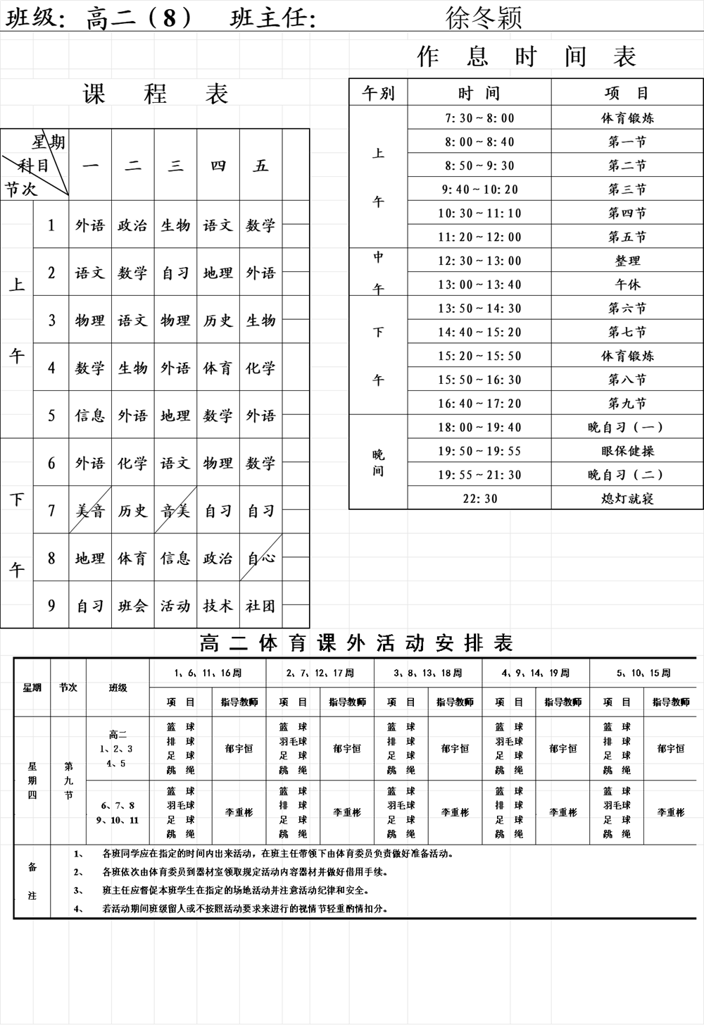 3b39e01f704949aa8299f7d3d04ad7cb.Png
