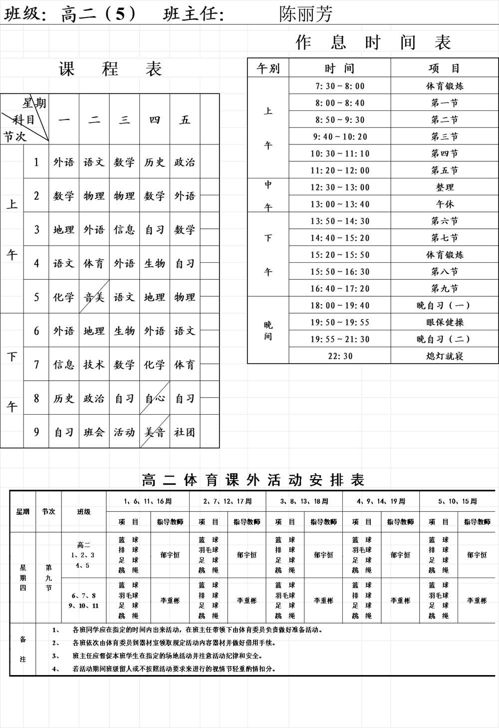477bbbb8f3a444538d54bbf7482795ae.Png