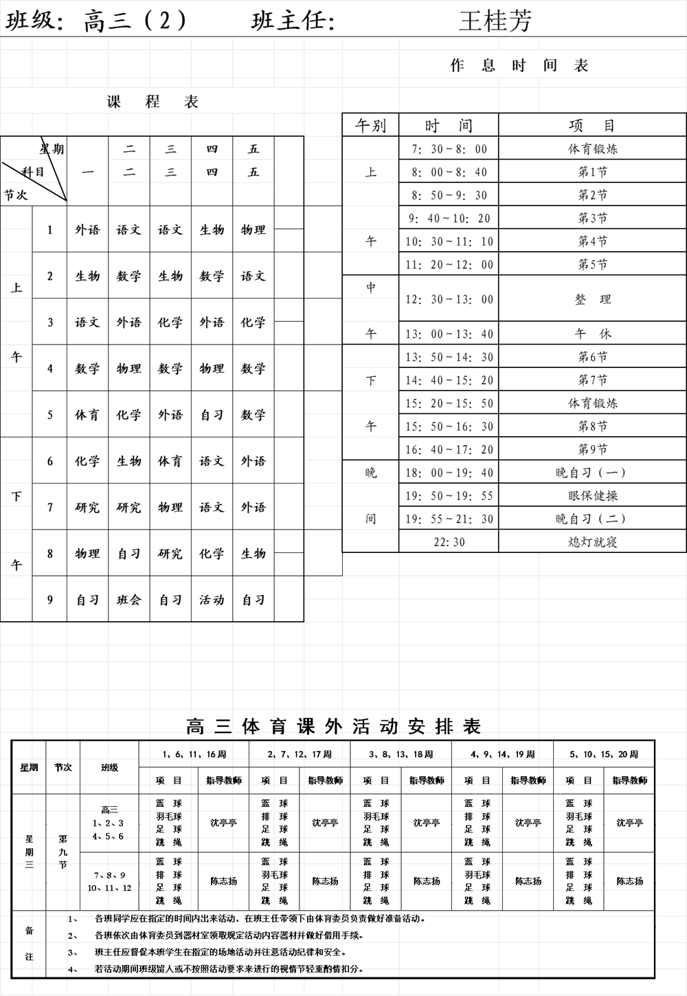 480e28bb13f54e0eb38274b450bcf71b.Png