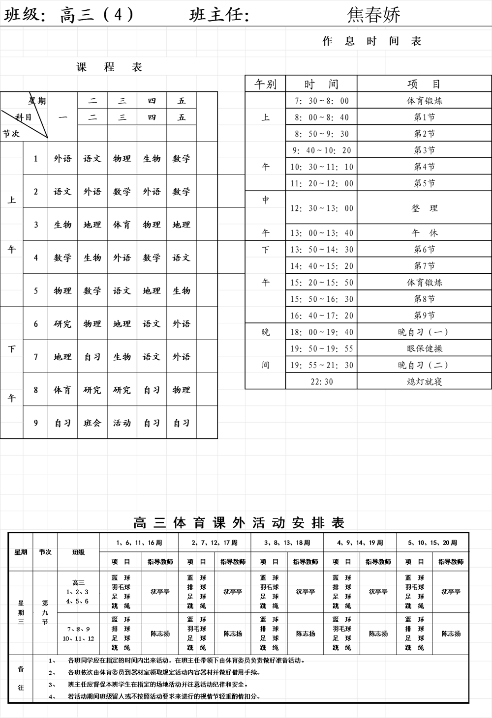 52db1c99f952407ba04b0b46c0b890db.Png