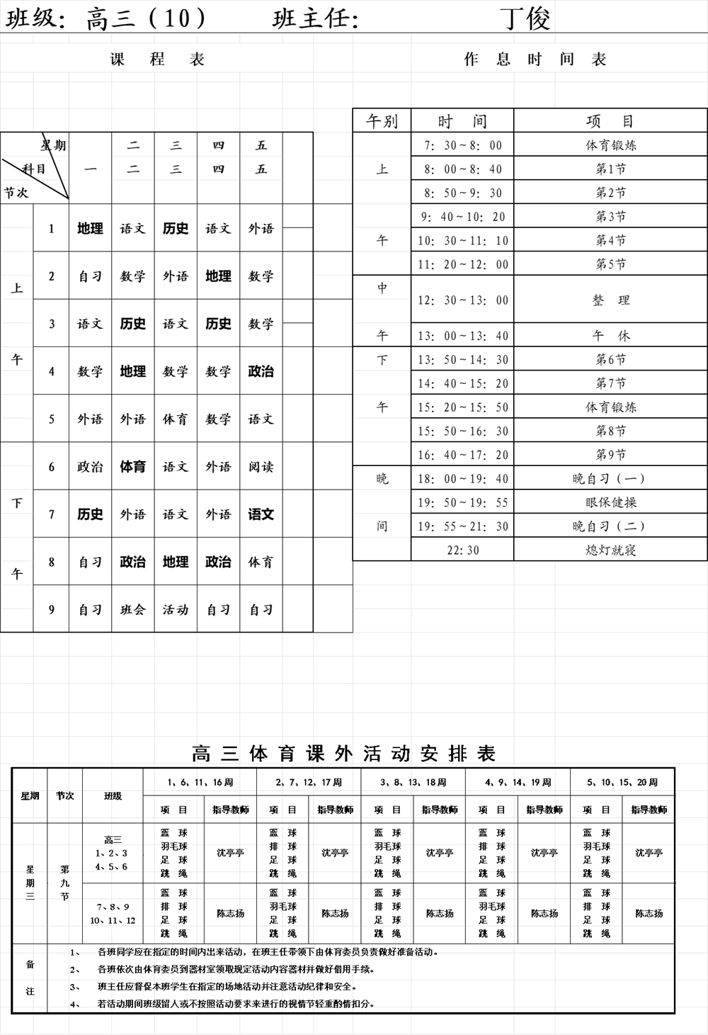 569554963a0744d2be078d78713c39b7.Png