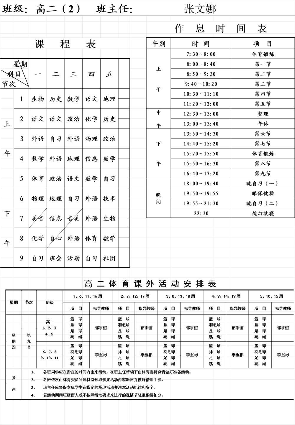 590d******8994675916d5b26e3387147.Png