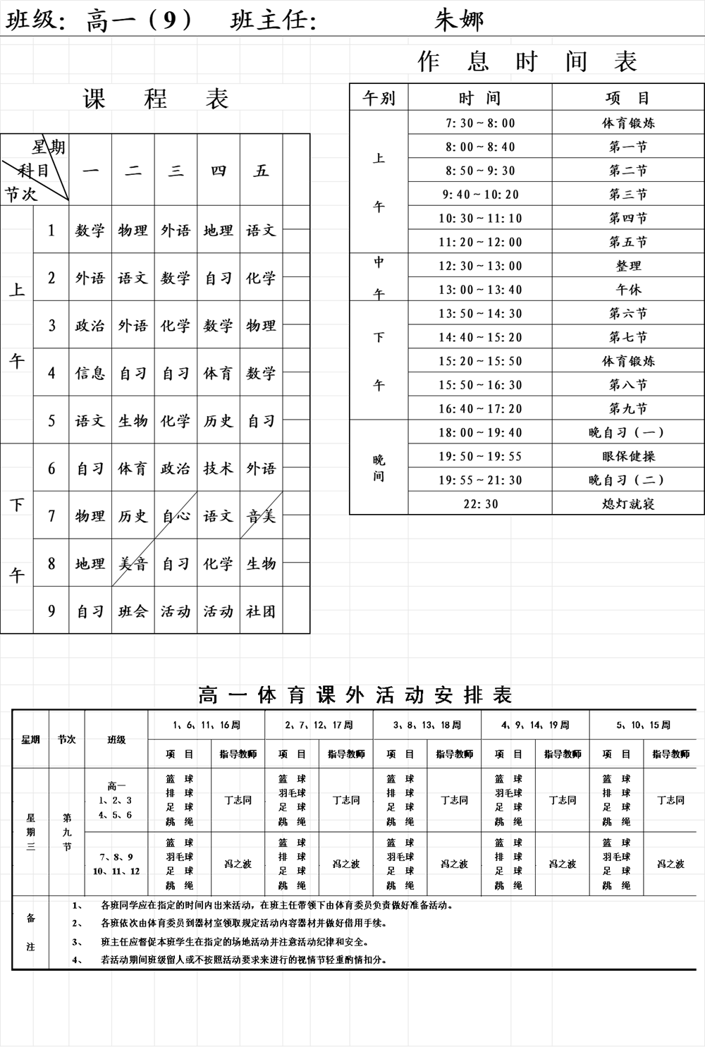614615931d614a94acf0fb16110ec065.Png