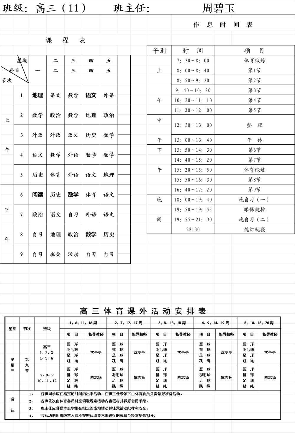 75e61db5ce4844908ef67c85784e1a45.Png