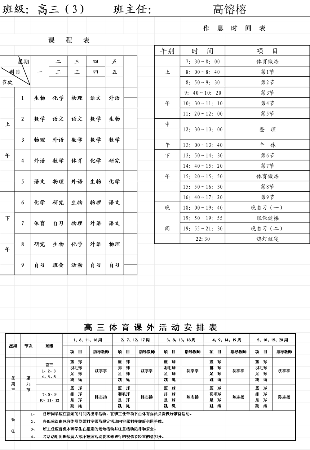 82f9d0b7180143c0ab37f27c26e2e9f7.Png