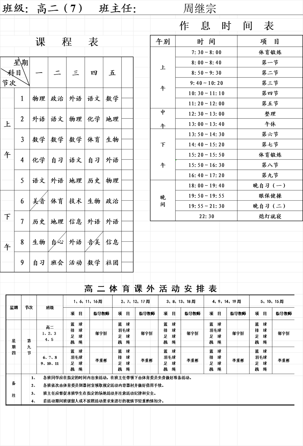 8f5cc01cf5d24444adcaccb9e63becf8.Png