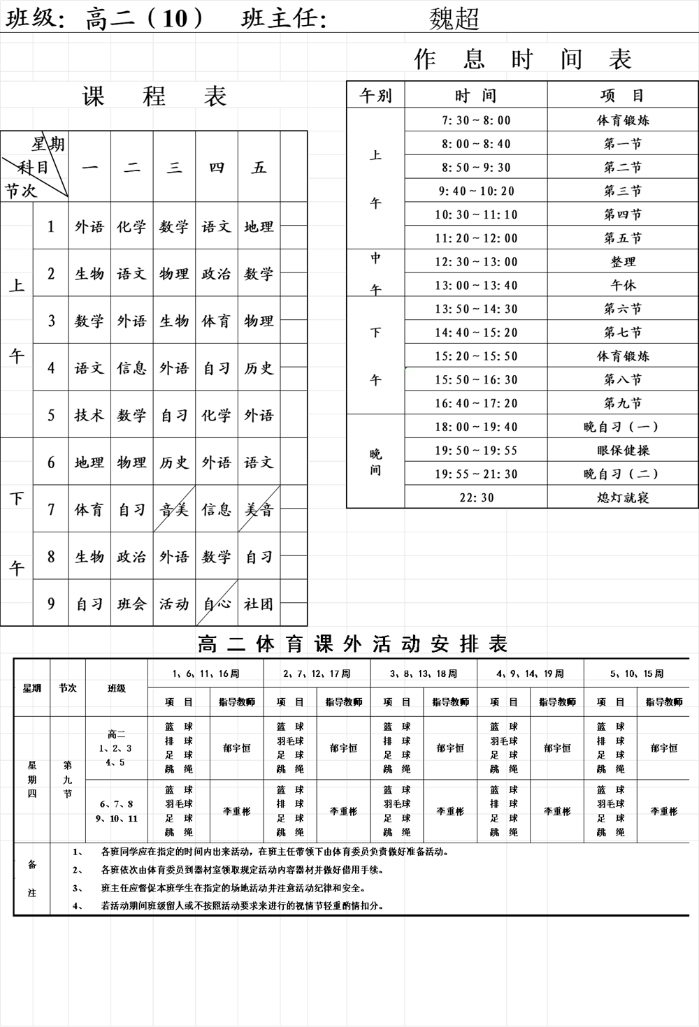 9049620bfb0d488ba3ca0849426ea46d.Png