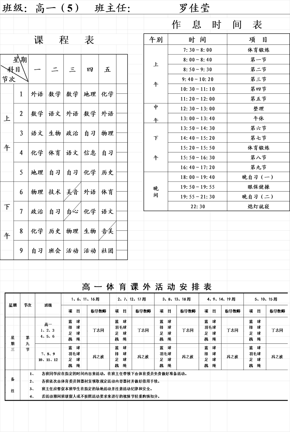 a29fea69ff******693c4fe2a9346d89e.Png