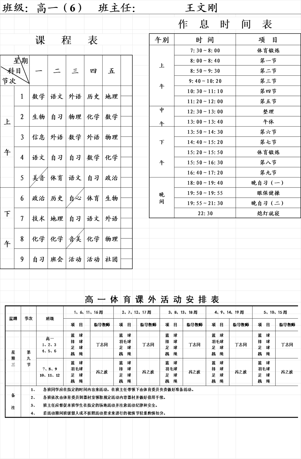 ae965894a0794cb88a6d89cdda713295.Png