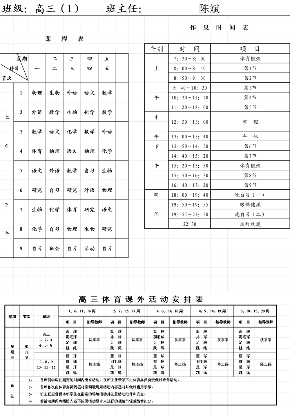 b14e71cd******077827feef15b9b9e10.Png