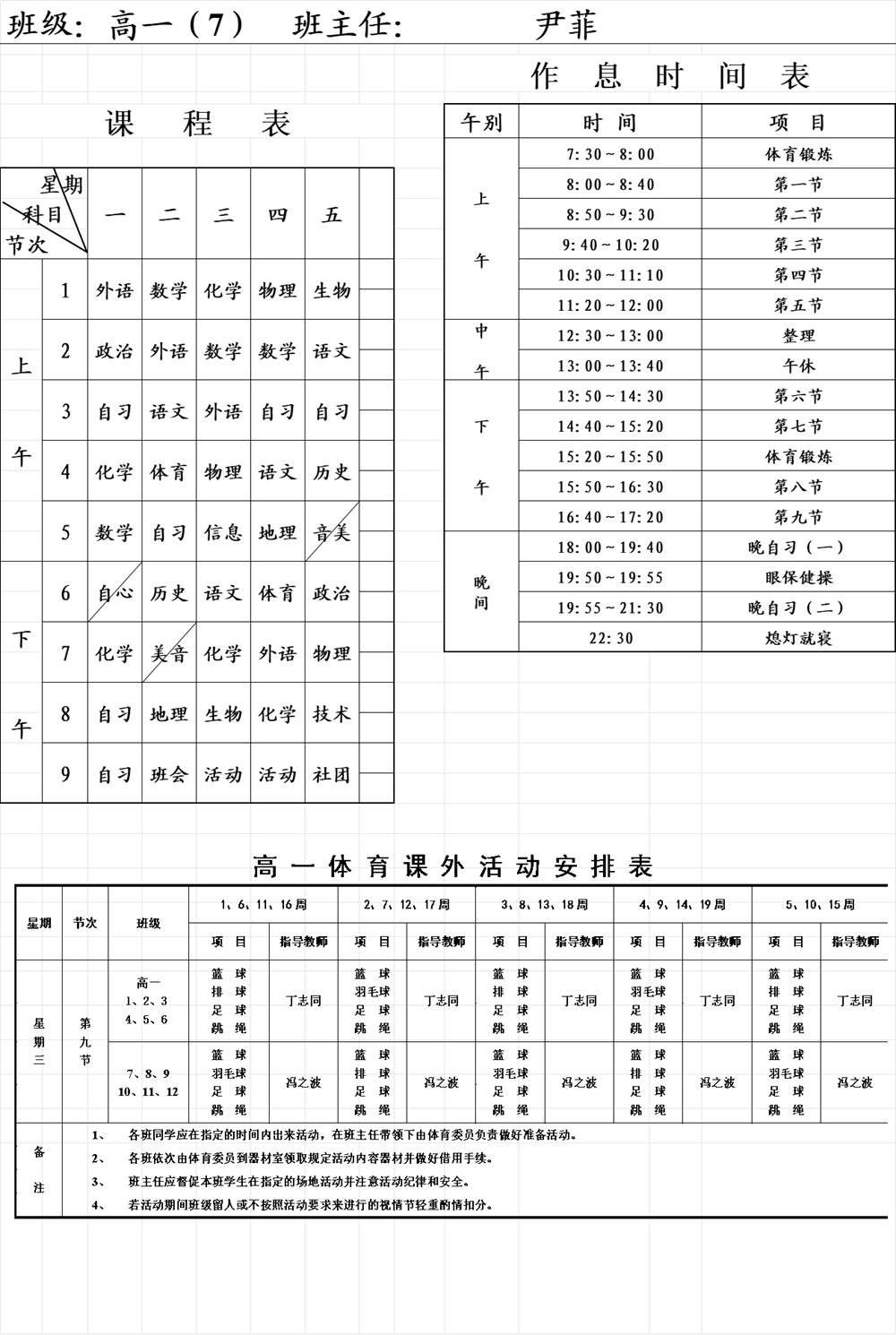 cbfe3676bf******5952221c7b98526f2.Png