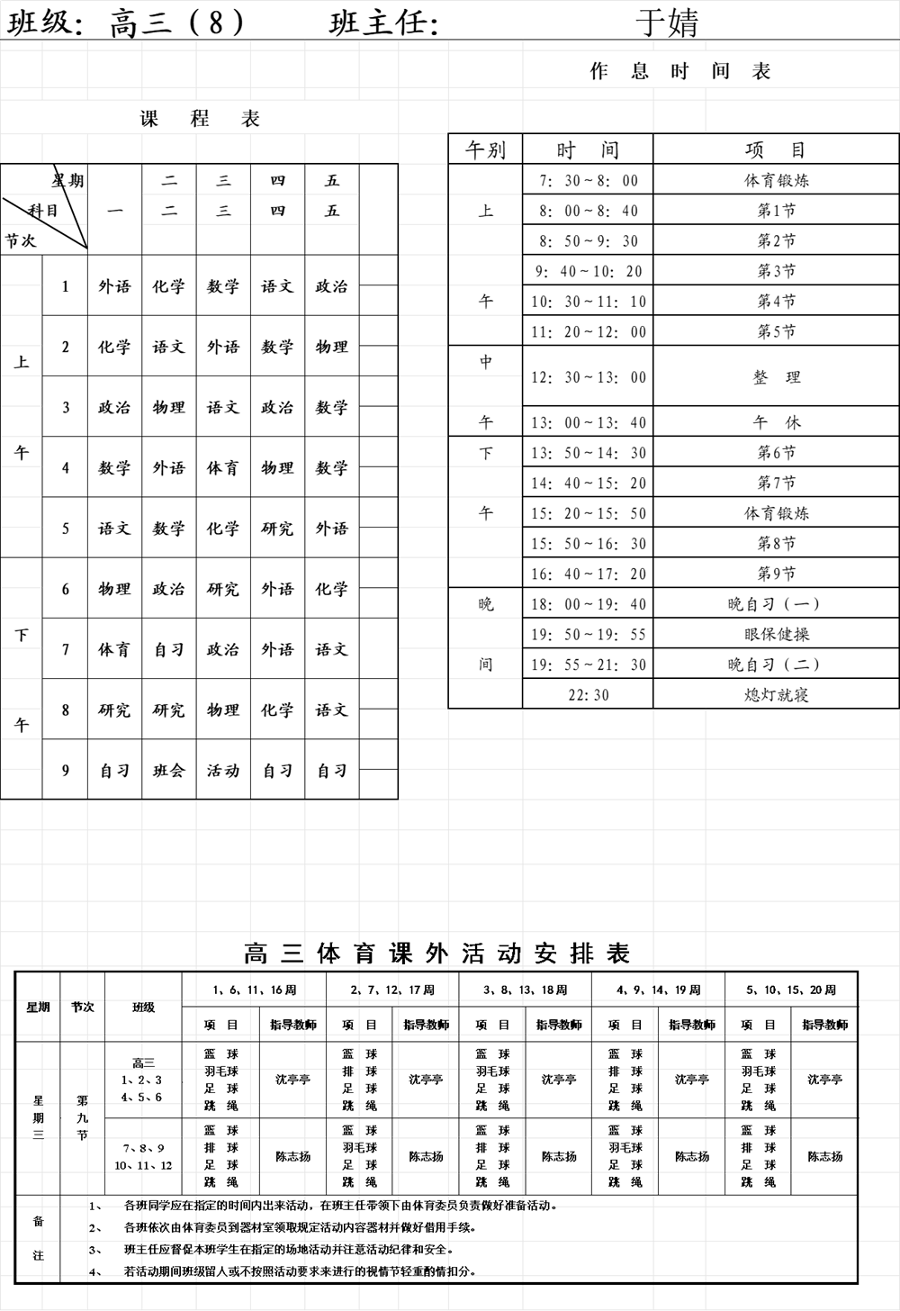 cd7c72cc4d21445c84c16ccabd1c4ec3.Png