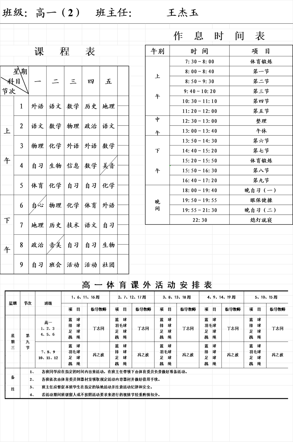 d1b4c39baf064903b358793284b8620b.Png