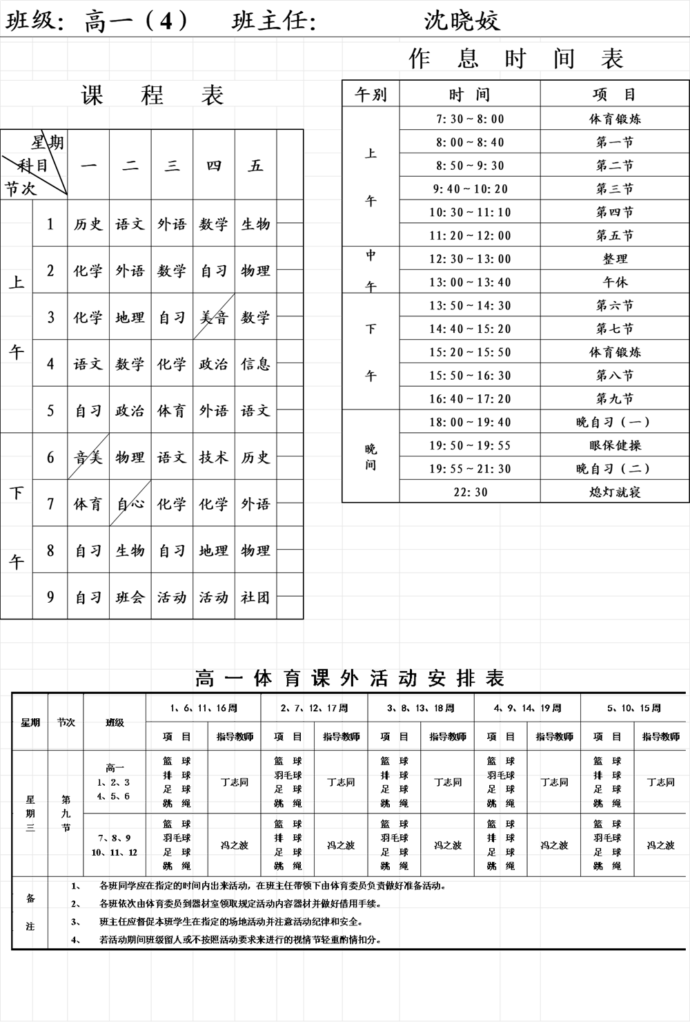 d******46653046b4b0281f883d015b27.Png
