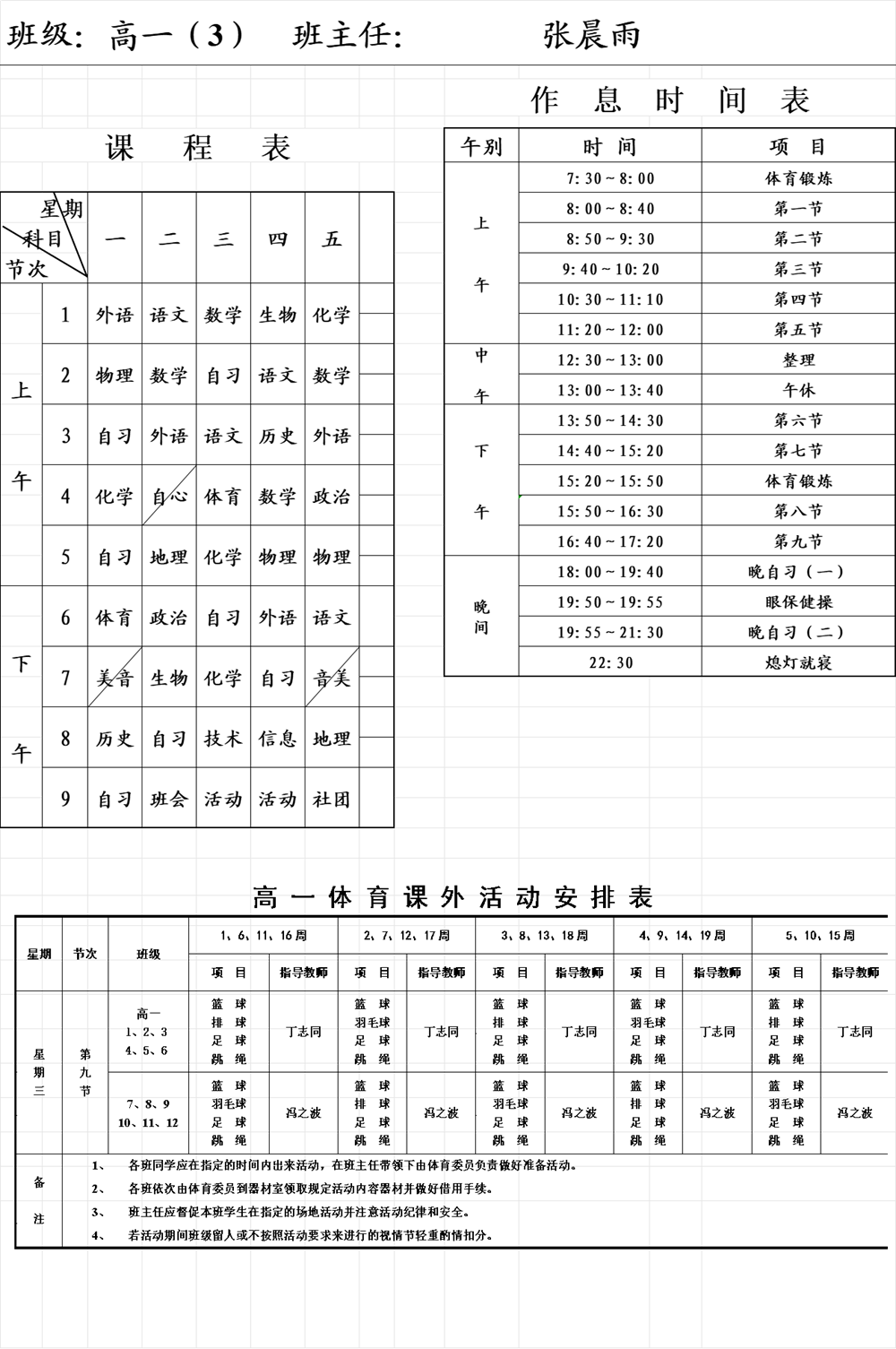 e923135b5b0c423e99e0c3c895223be8.Png