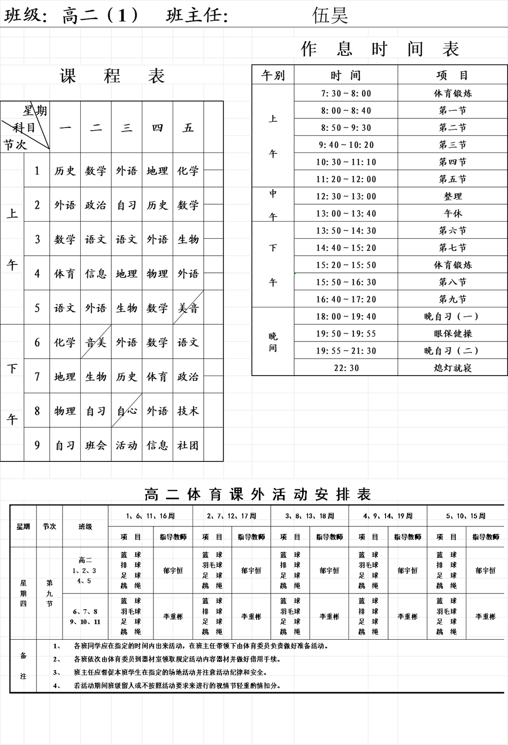 ed11e2ea54b648b385f52d4192f8e3b0.Png