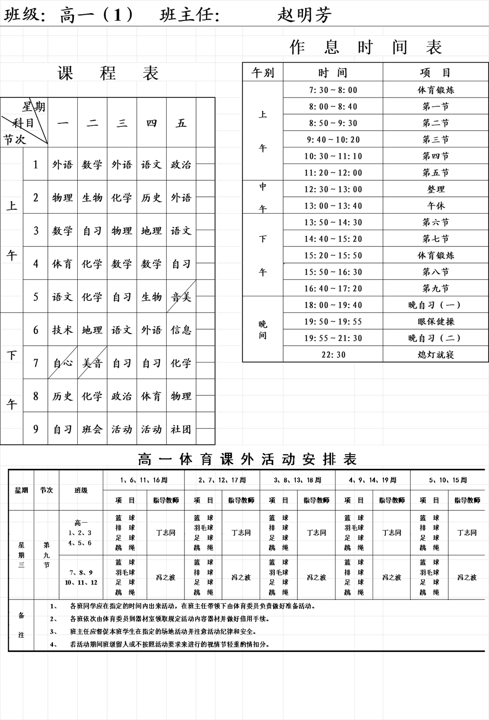 f6022cea47a4446f995ee9b480cb148d.Png