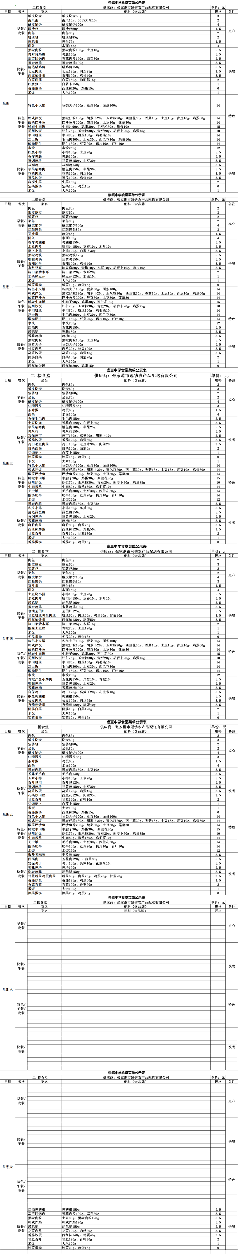 1ca302e40b564d5697a09bb91b52d2af.png