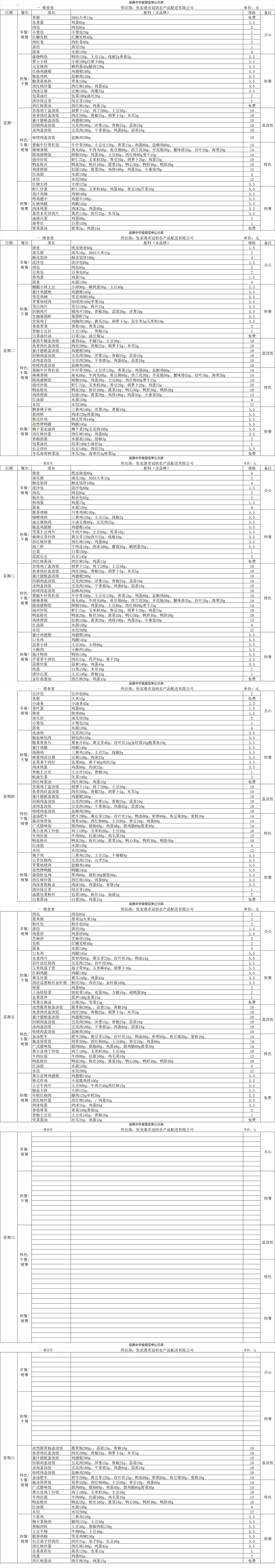 4848a058feaf4559b7bbcb81656c705f.png
