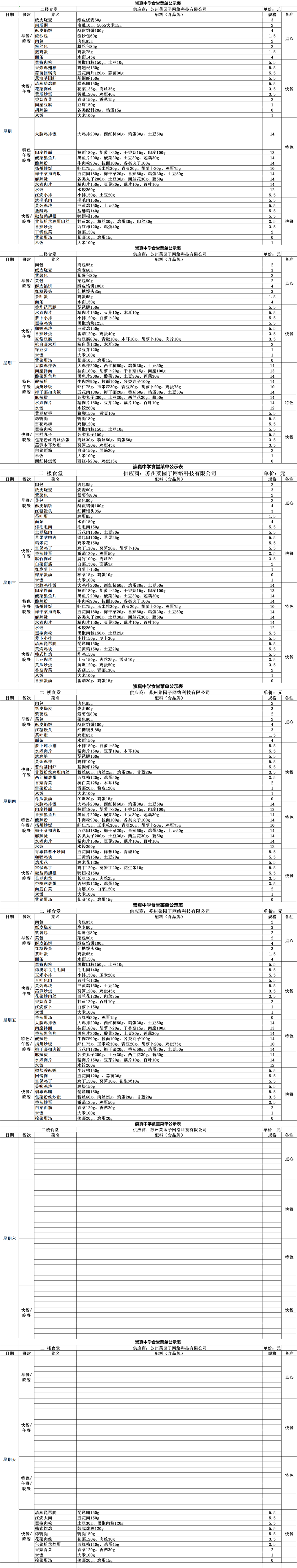 a9db3e56127743dca7d1914f9a05db77.png