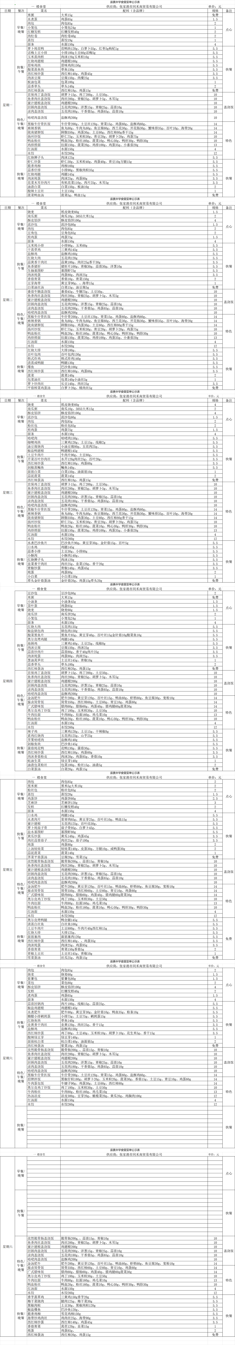 eb937773005b46c682e0799fd93b5bbc.png