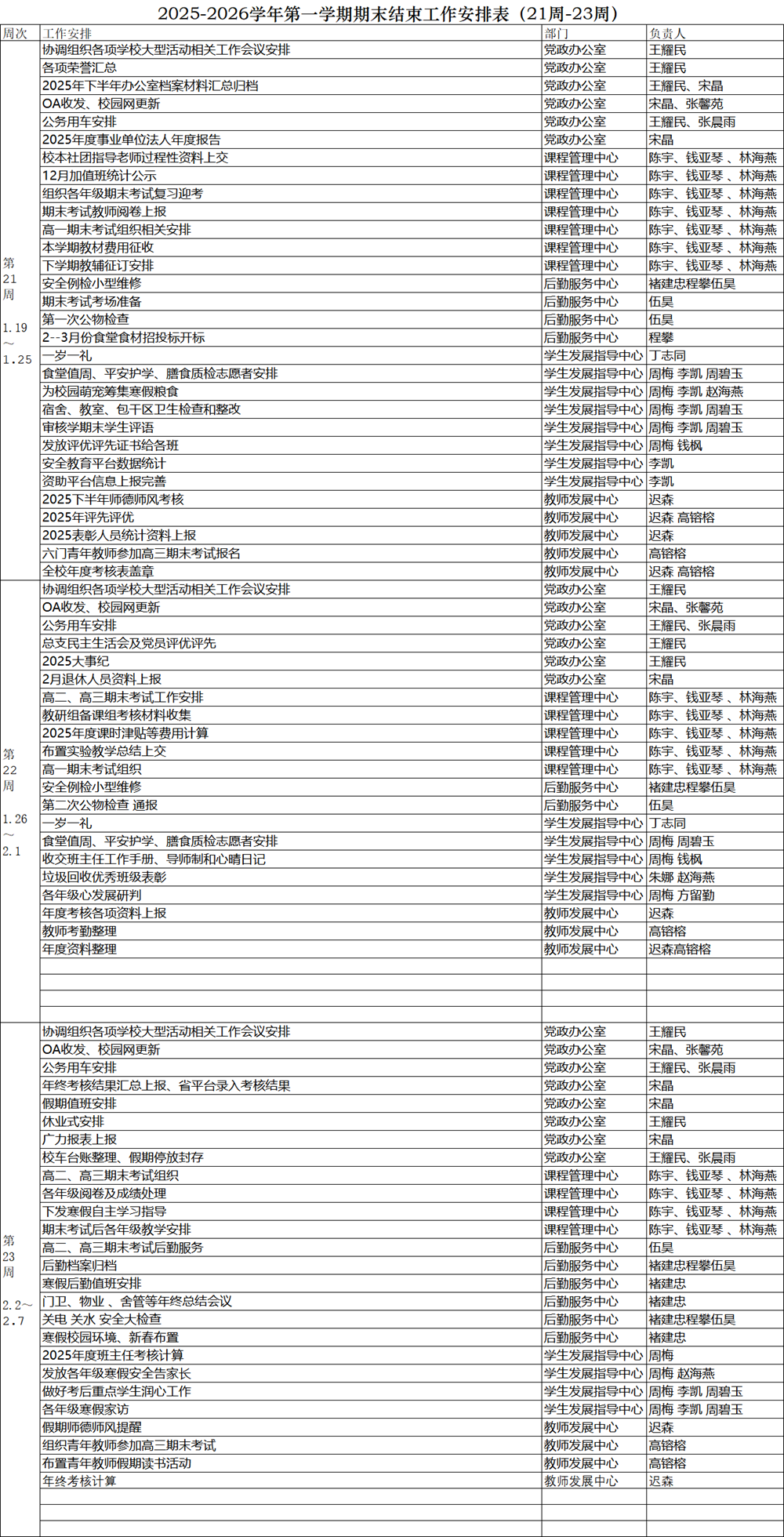 ed51d76a86284a309b8edb3d68bd3656.png
