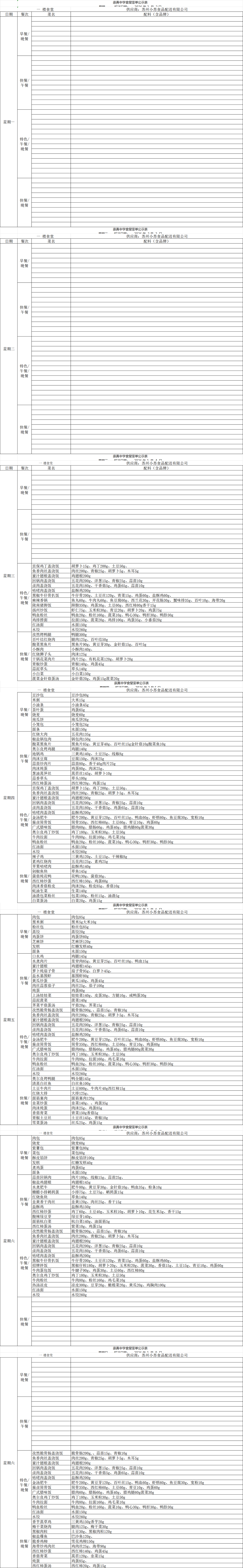 d58ec80192da41e8ab37ecfe99b2c07e.png