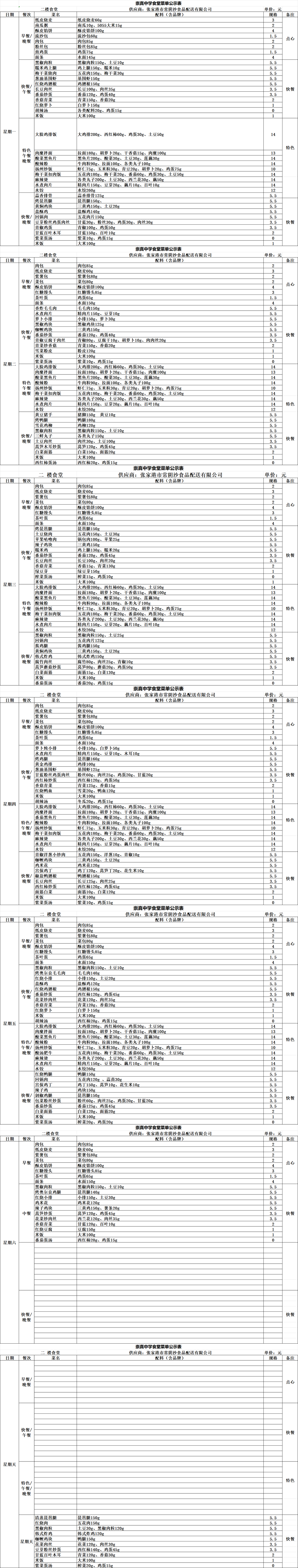 fafa2b5b5e624382ad520718ec158cc2.png