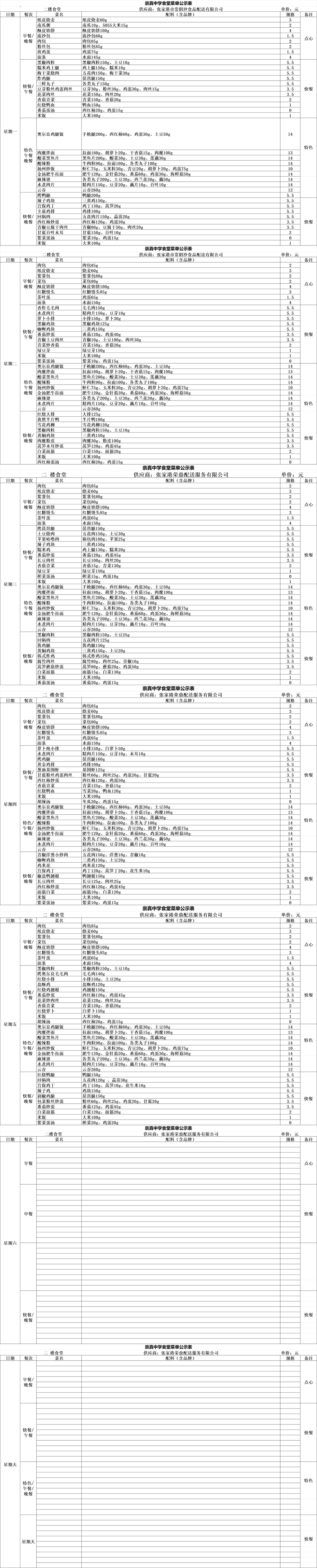 45260159d6434c46a3e3033c46665be2.png