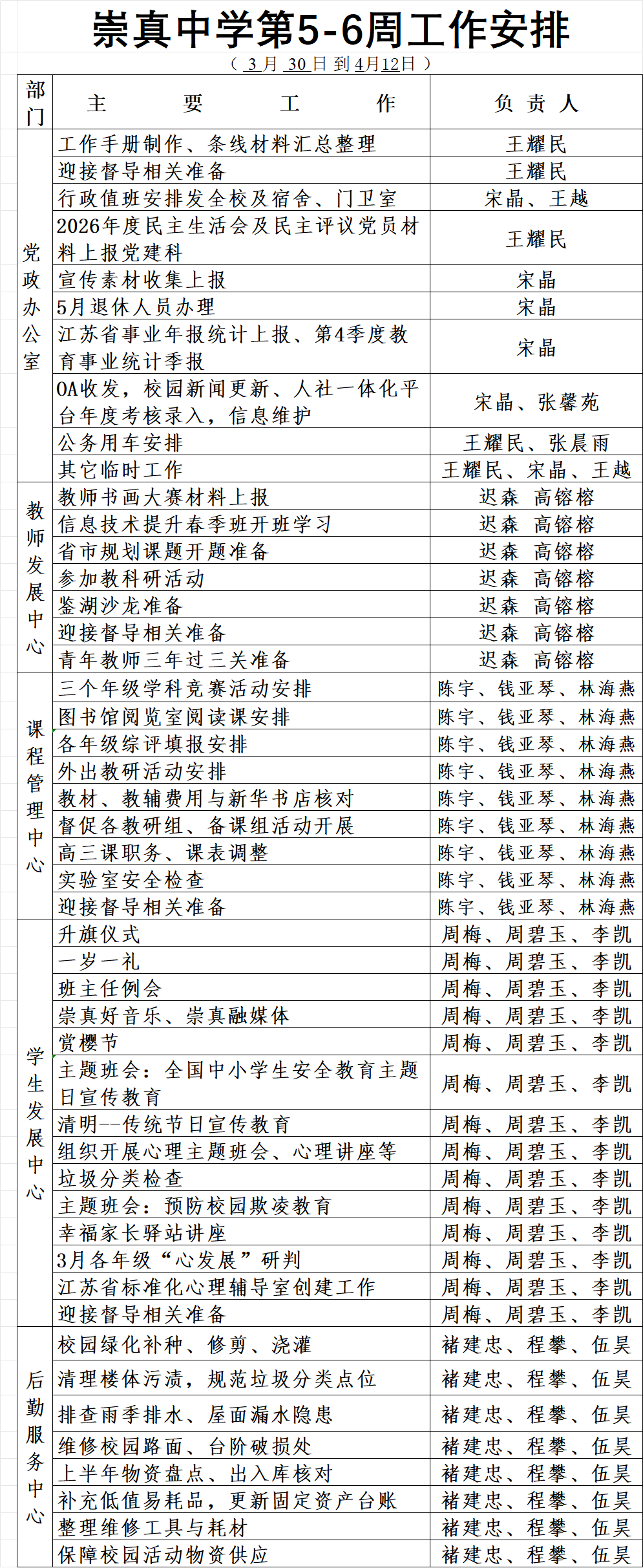 8361edfb493849ddb3ea66da2644eb96.png