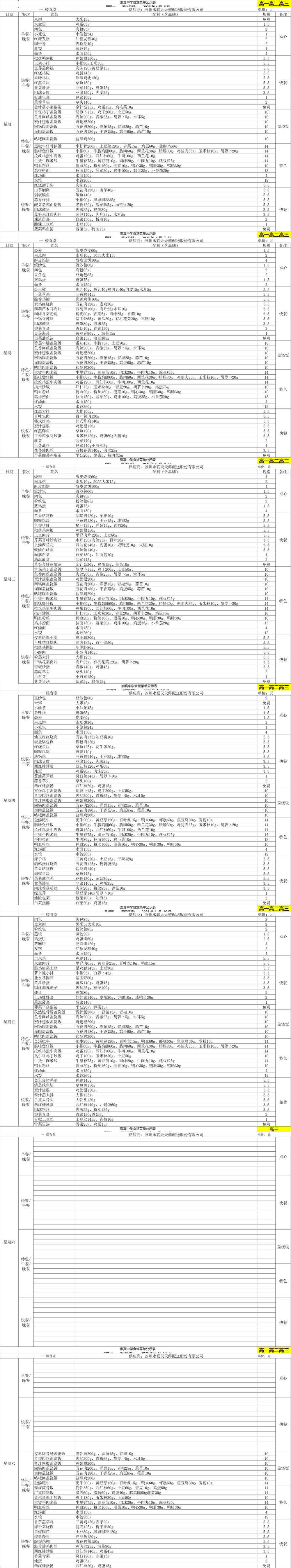 8a98b4918d23469d959a8ad670748c46.png