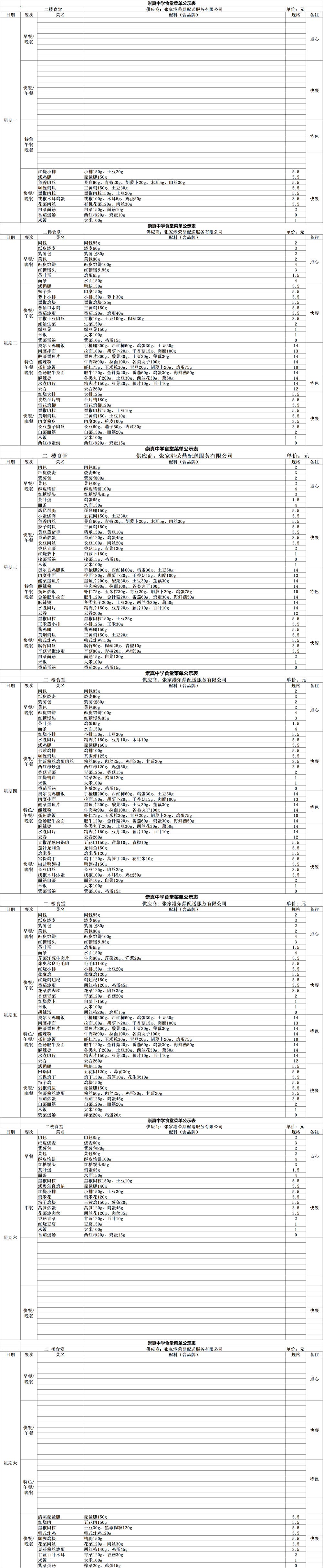 c49dd087cf04446f9422aedbc394b679.png