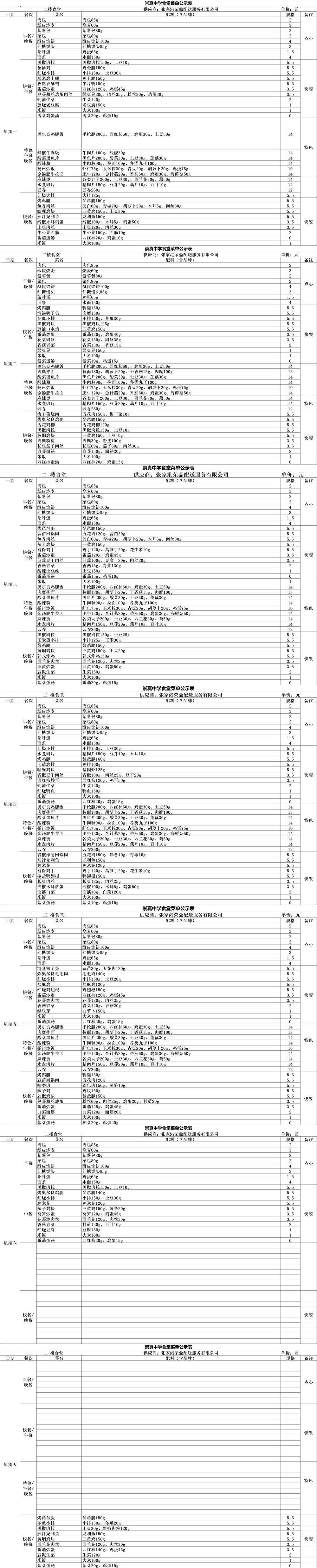8fca3e1c1e9543b8b9422feb4e0ddd45.png