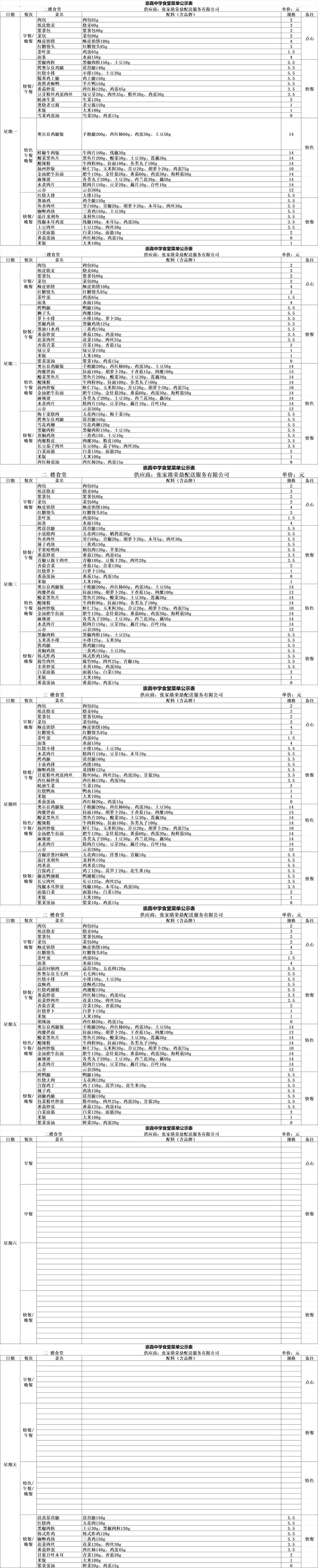 a65a7d300b6f440c9c35170dd93463c7.png