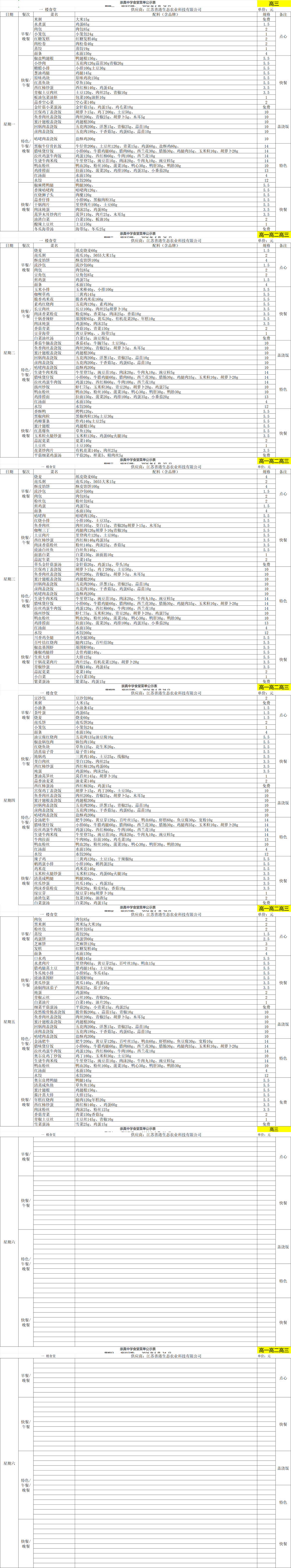 274cc6b90c4046a5882ef1353d5ce3f6.png