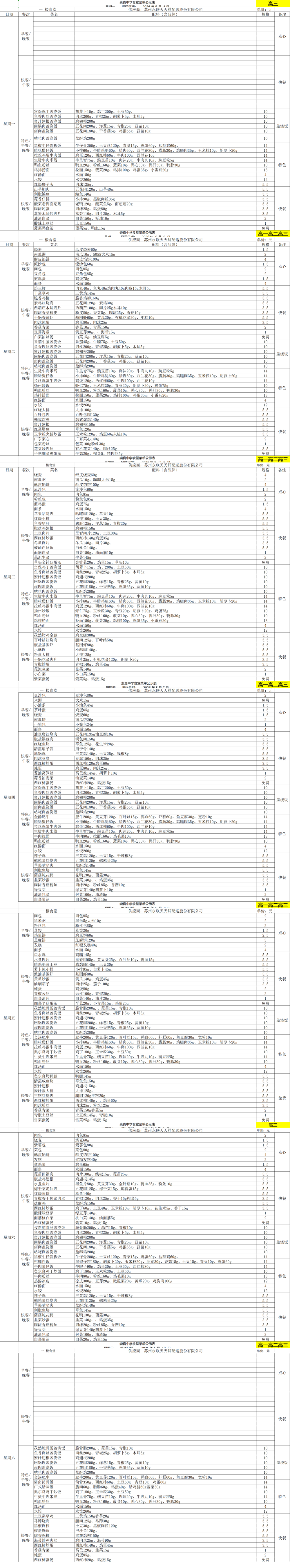 9f34b65900b04108a8d******43164ab2.png