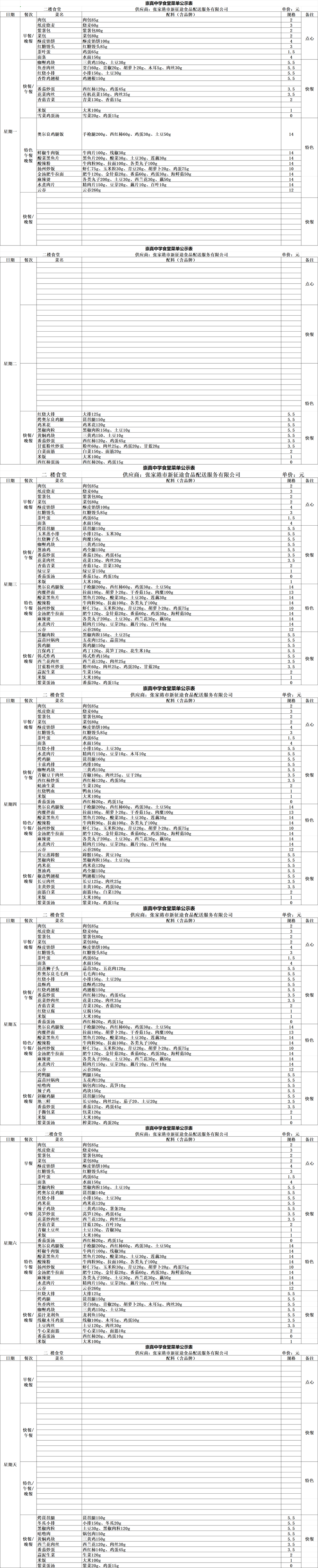 e23207f571d845c99b492d6b2136b3f4.png