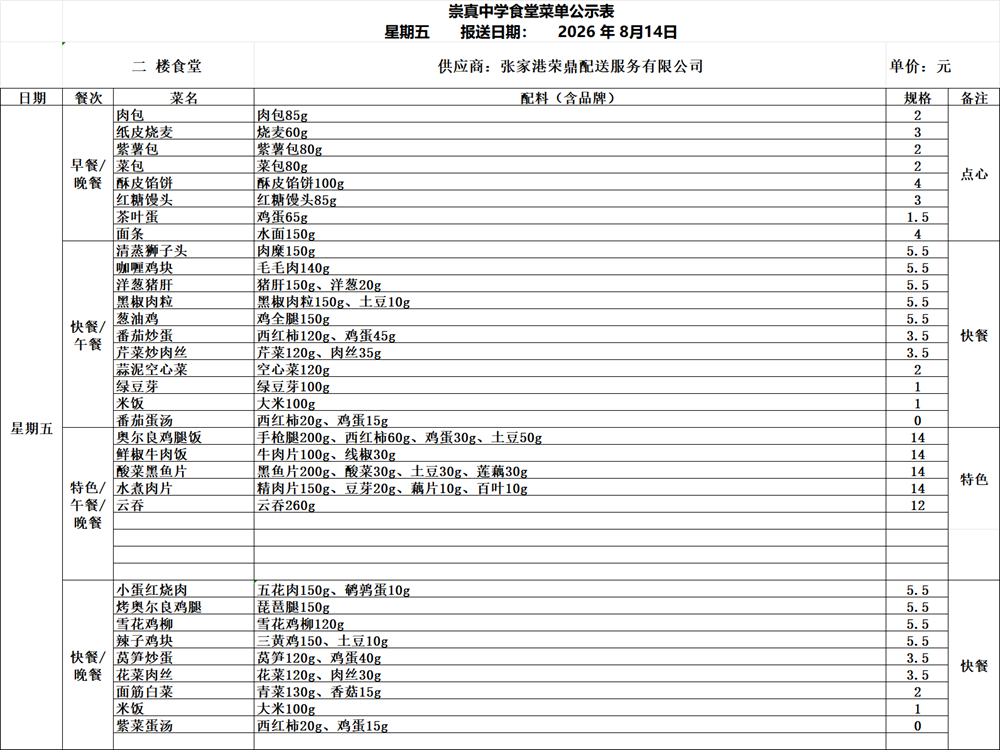 50353c1a9ef54c25b983a5af6a0184d8.png