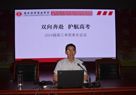 张家港市崇真中学